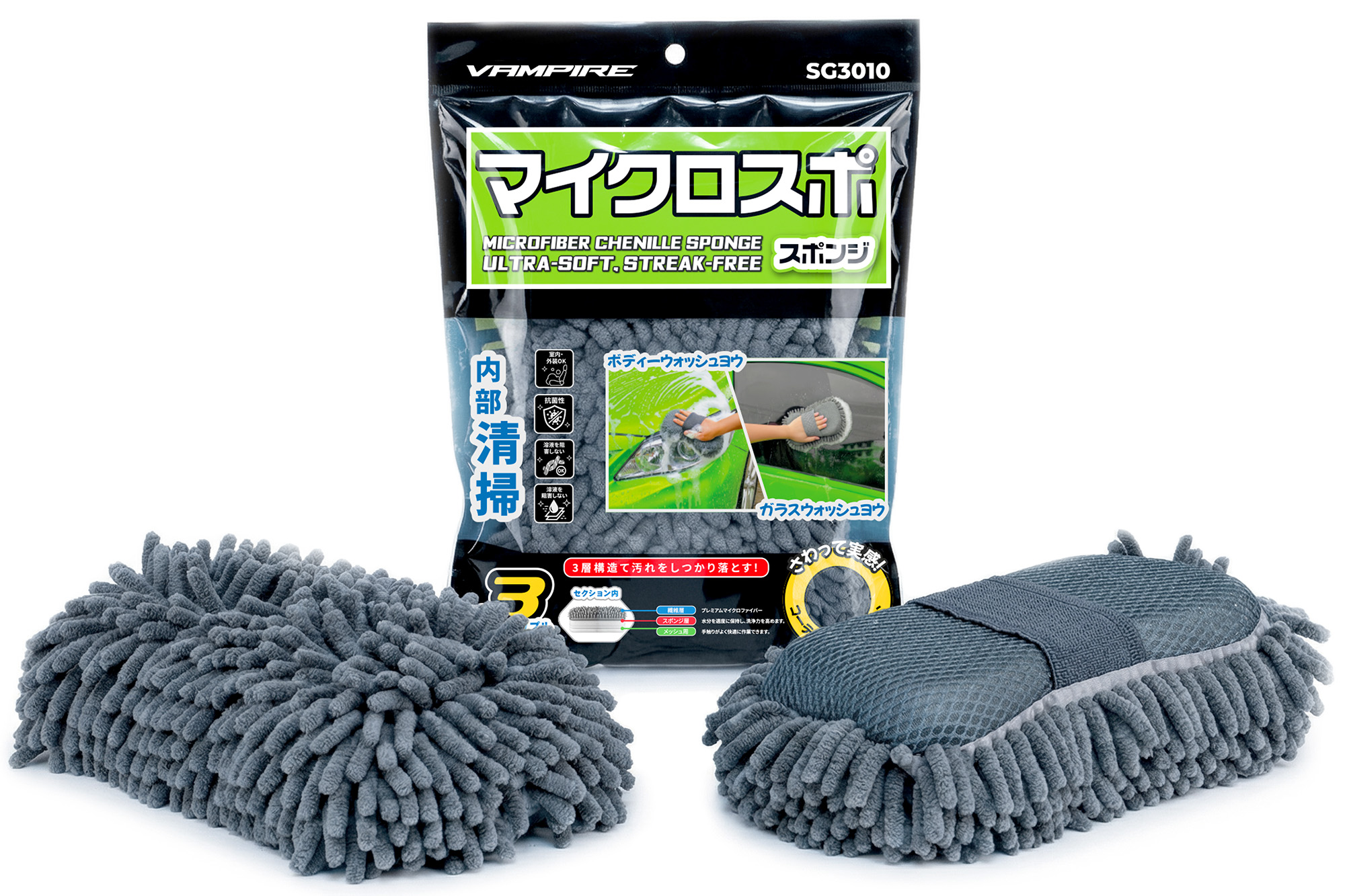Губка VAMPIRE SpongeGrip с держателем для руки для мойки кузова автомобиля, SG3010