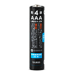 Батарейка щелочная FQ AAA/LR03, 1.5В, 1шт, пластиковая упаковка