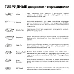 Щетка стеклоочистителя гибридная SPLASH 330mm (13") 3SH13